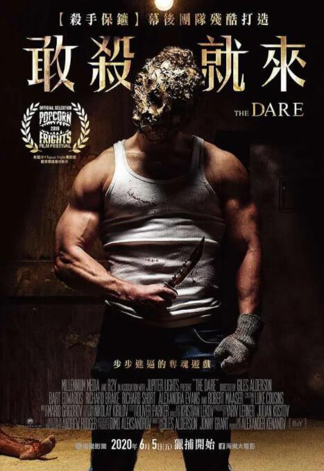 挑戰(zhàn)