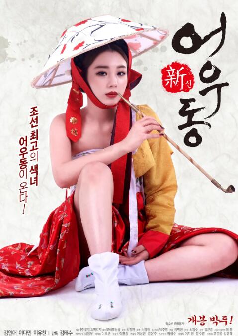 新無(wú)主之花