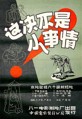 海报背景