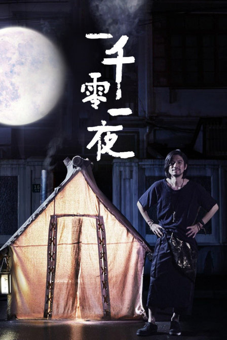 優(yōu)酷短?。阂磺Я阋灰? />
              <span draggable=