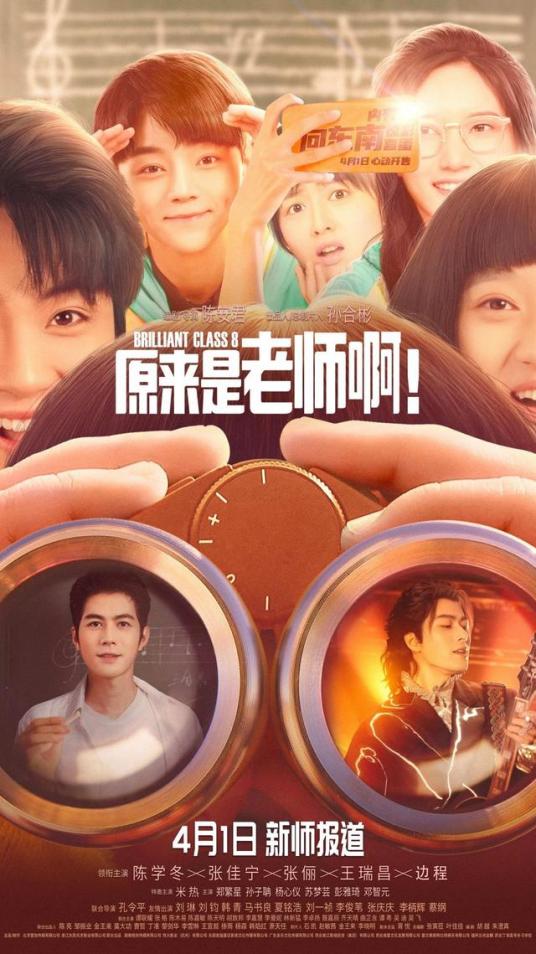 原來是老師?。? />
            <span liuzifan=