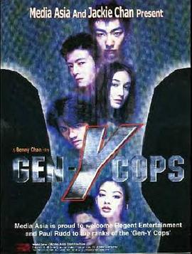特警新人類2：機(jī)動任務(wù) 國語版