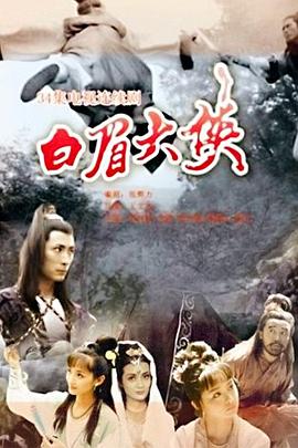 未知视频