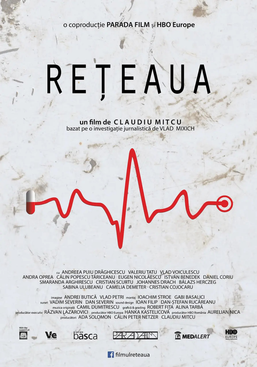 網(wǎng)絡(luò) Reteaua