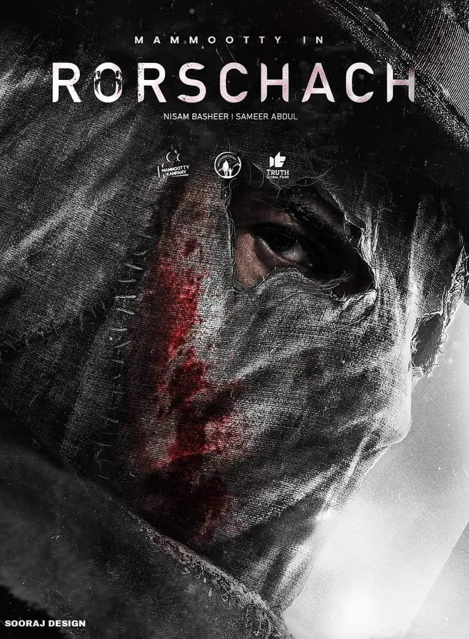 守護(hù)者 rorschach 2022