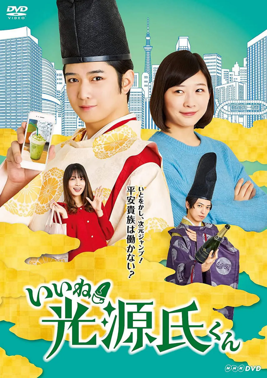 真不錯(cuò)！光源君