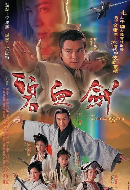 碧血?jiǎng)? />
              <span maccmscn=