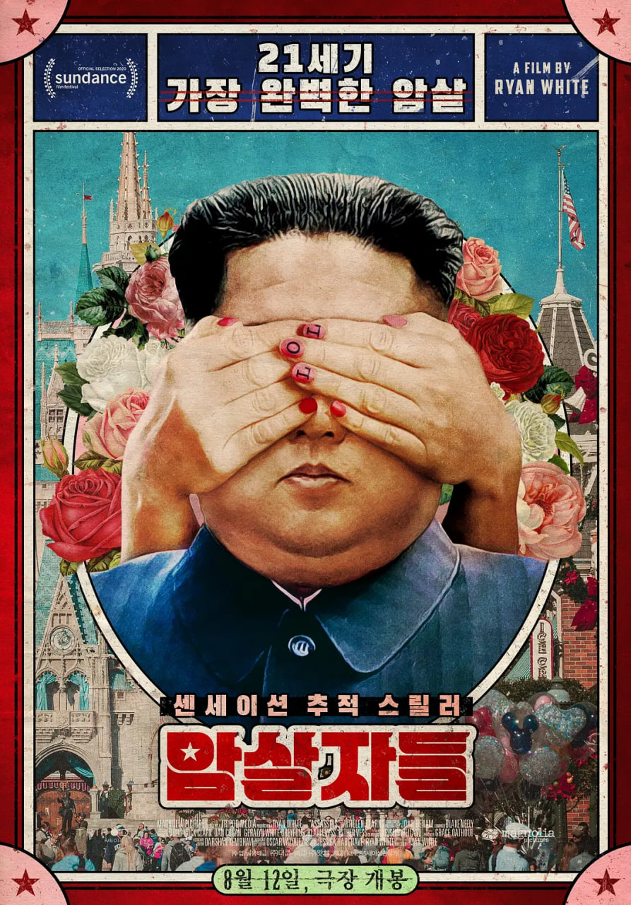 海报背景