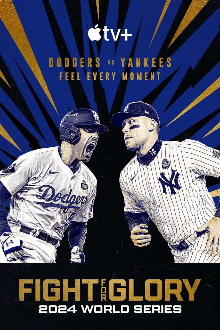 投爭榮耀：2024MLB世界大賽