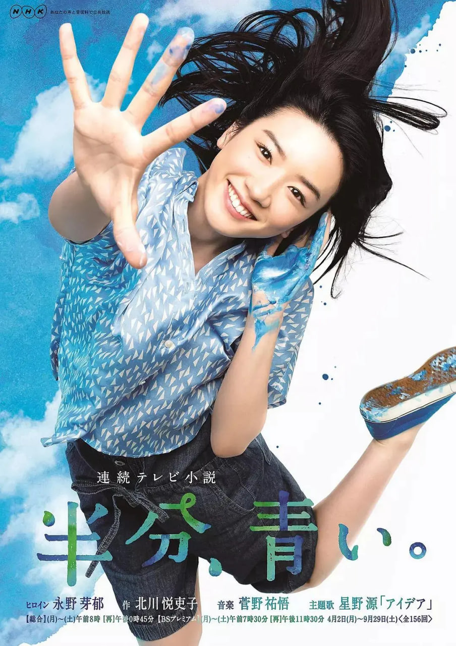 一半，藍(lán)色 半分