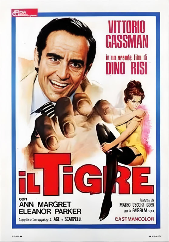 猛虎與貓咪 1967