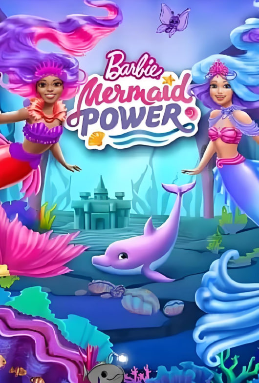 芭比娃娃：美人魚的力量