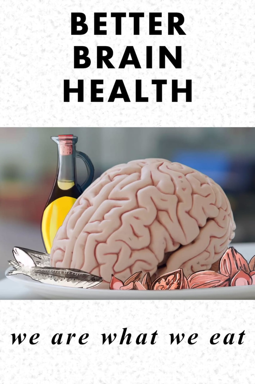 改善大腦健康:飲食定義我們