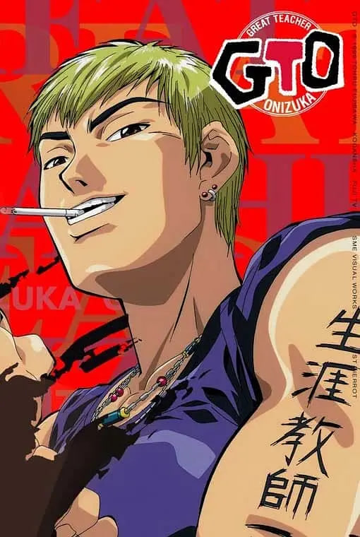 麻辣教師 GTO