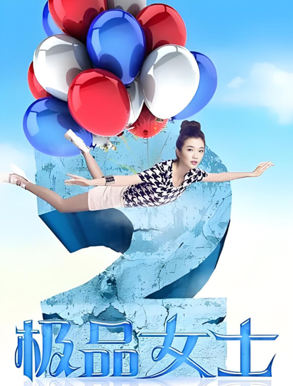 海报背景
