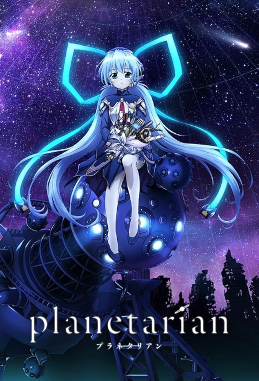 星之夢