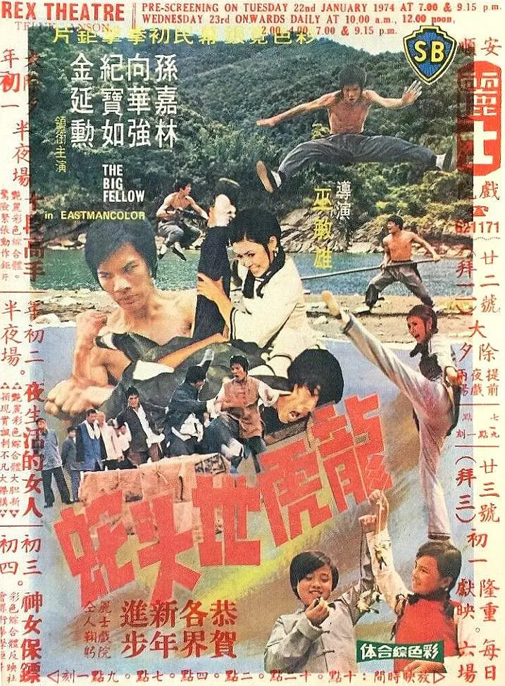 海报背景