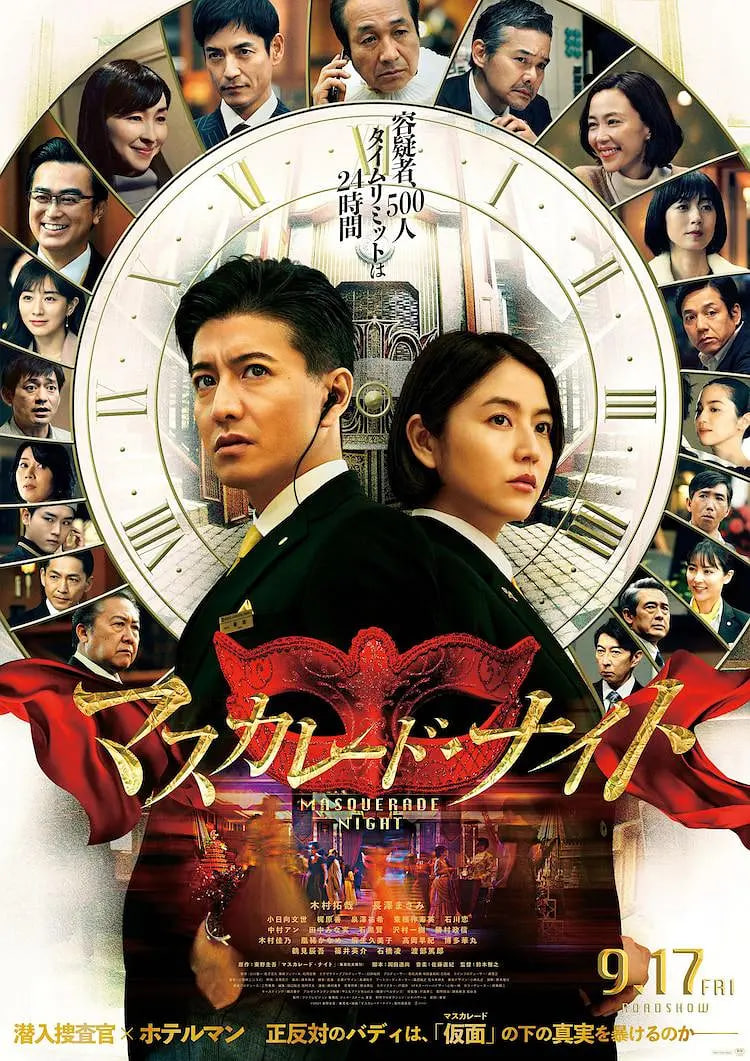 未知视频