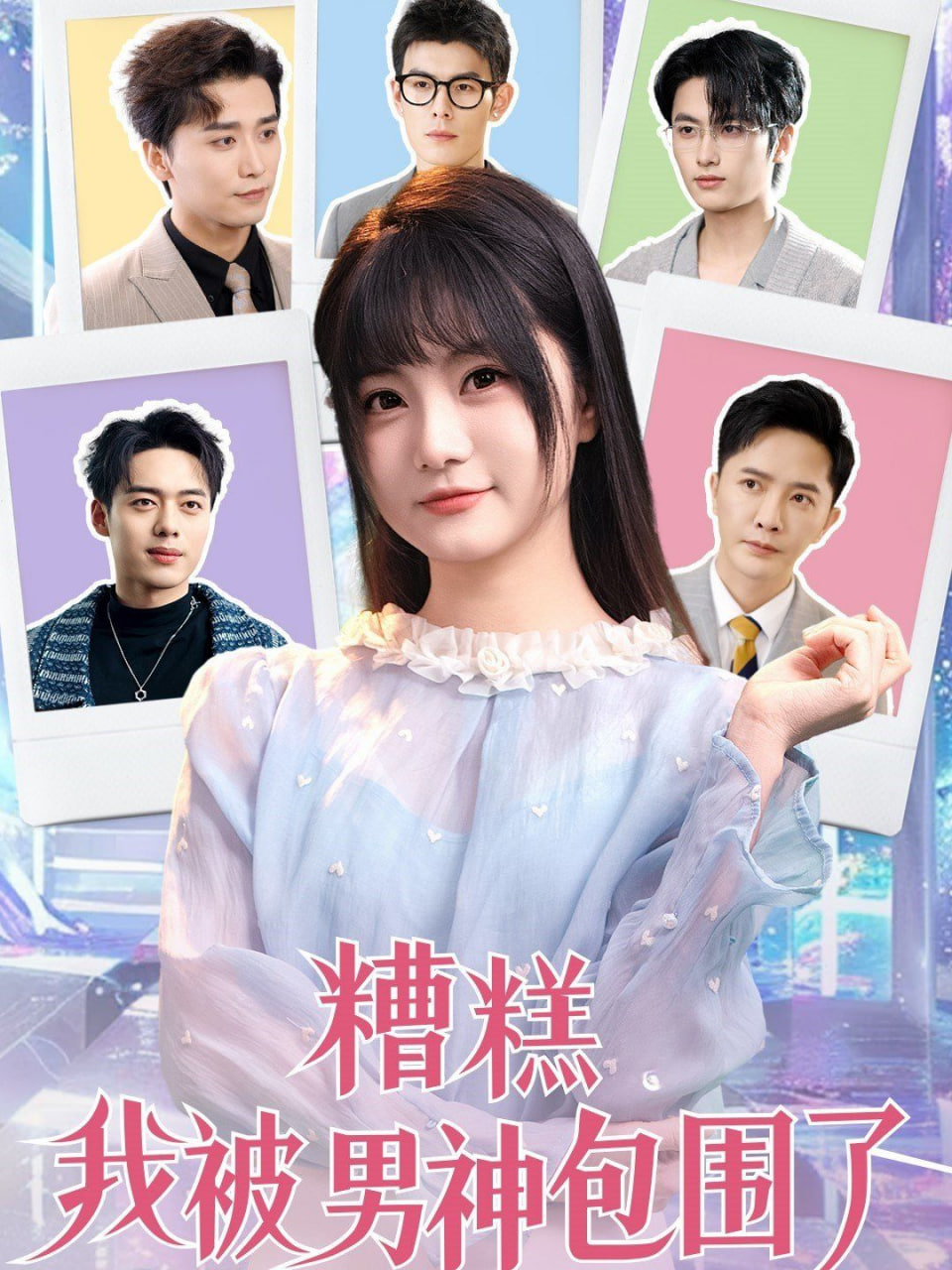 海报背景