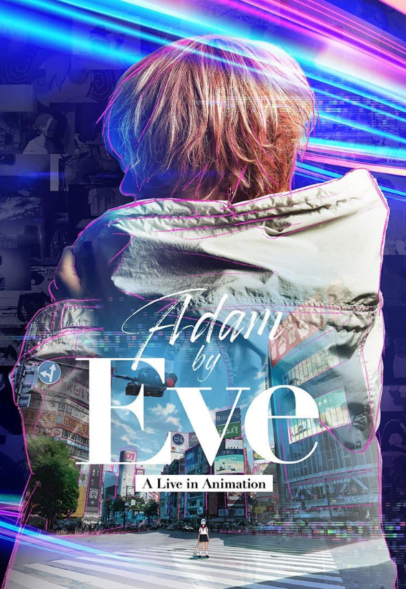 Adam by Eve：動畫現(xiàn)場演唱會
