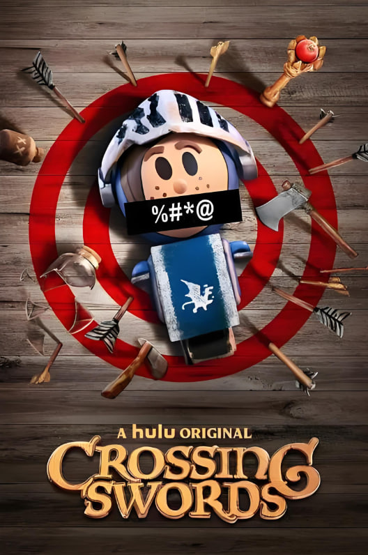 十字劍 第一季
