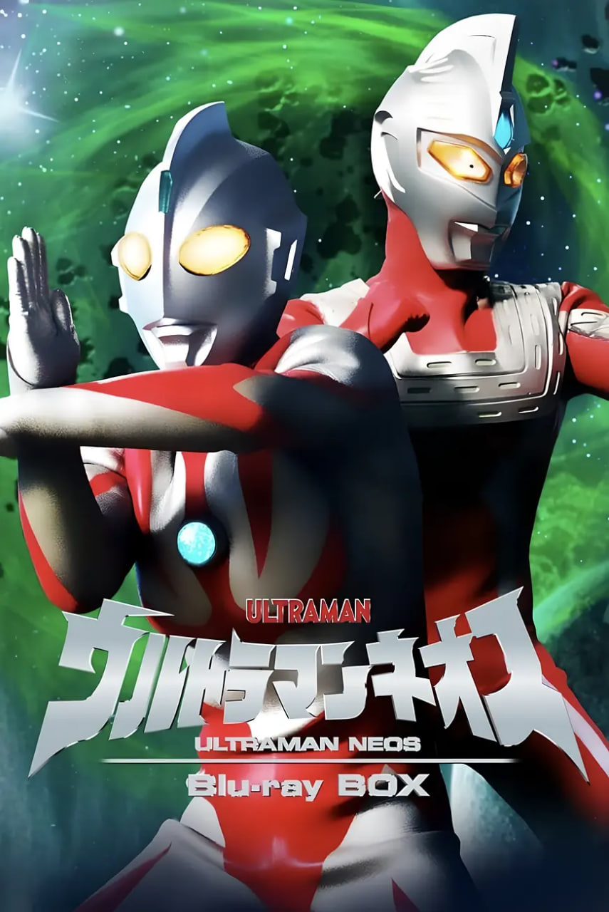 奈歐斯奧特曼