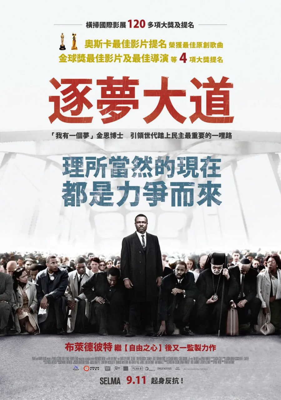 塞爾瑪