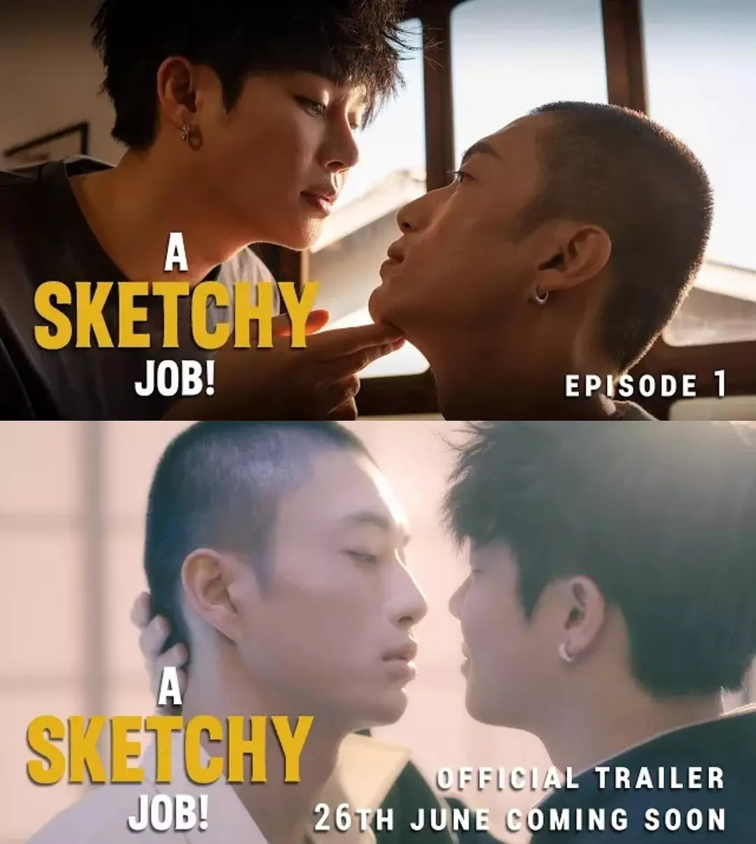 這見鬼的工作