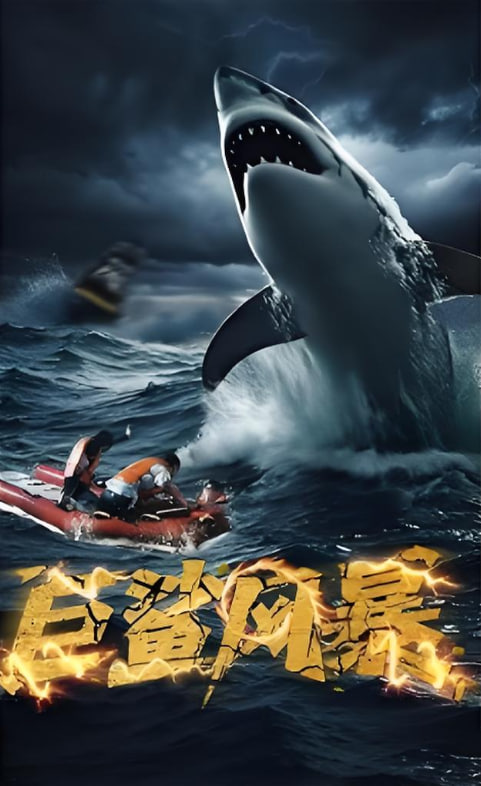 海报背景