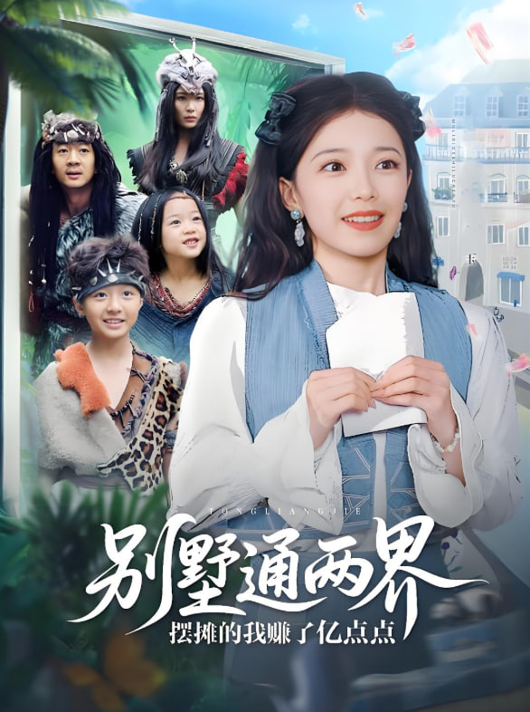 海报背景