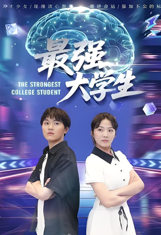 海报背景