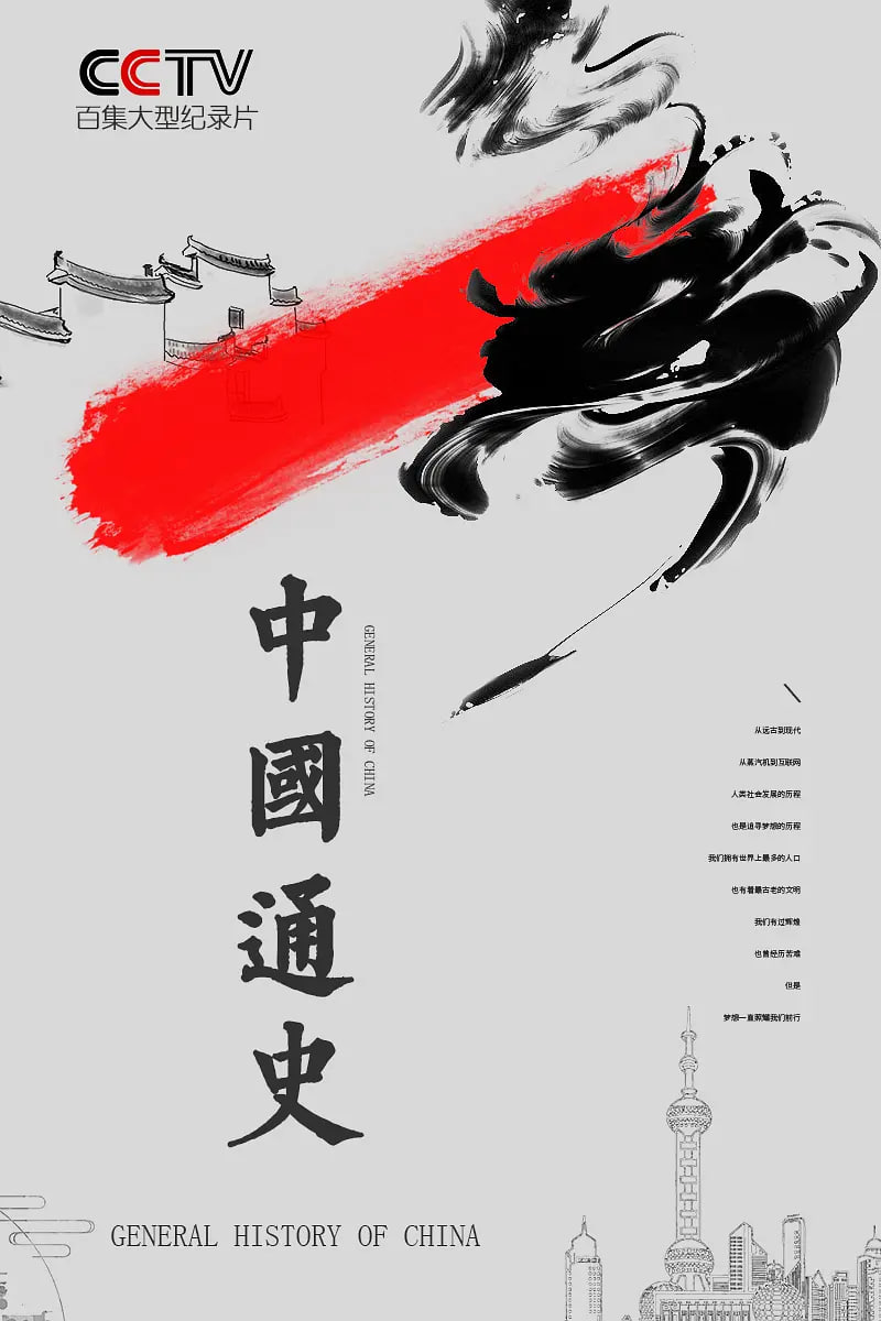 海报背景