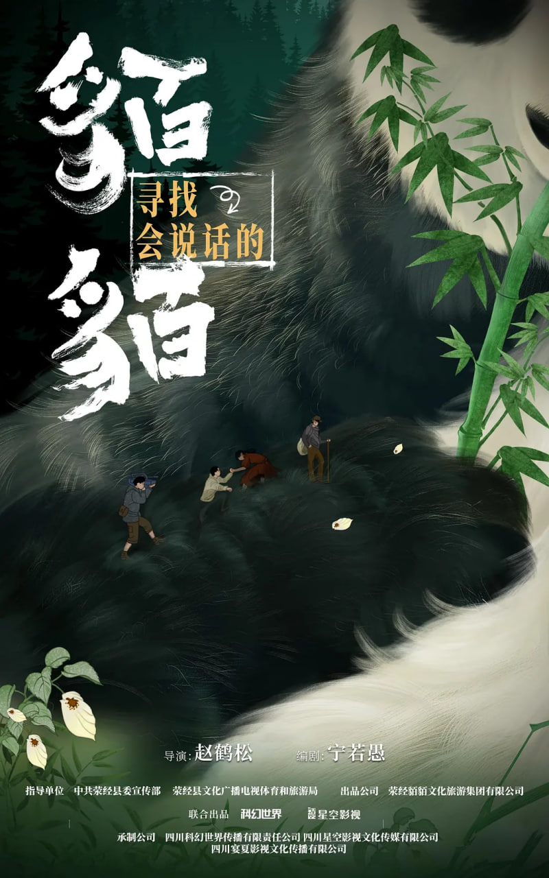 海报背景