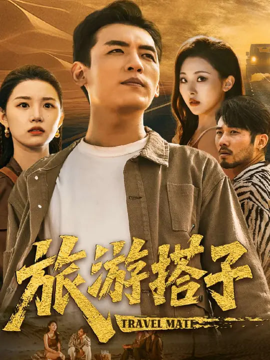 海报背景