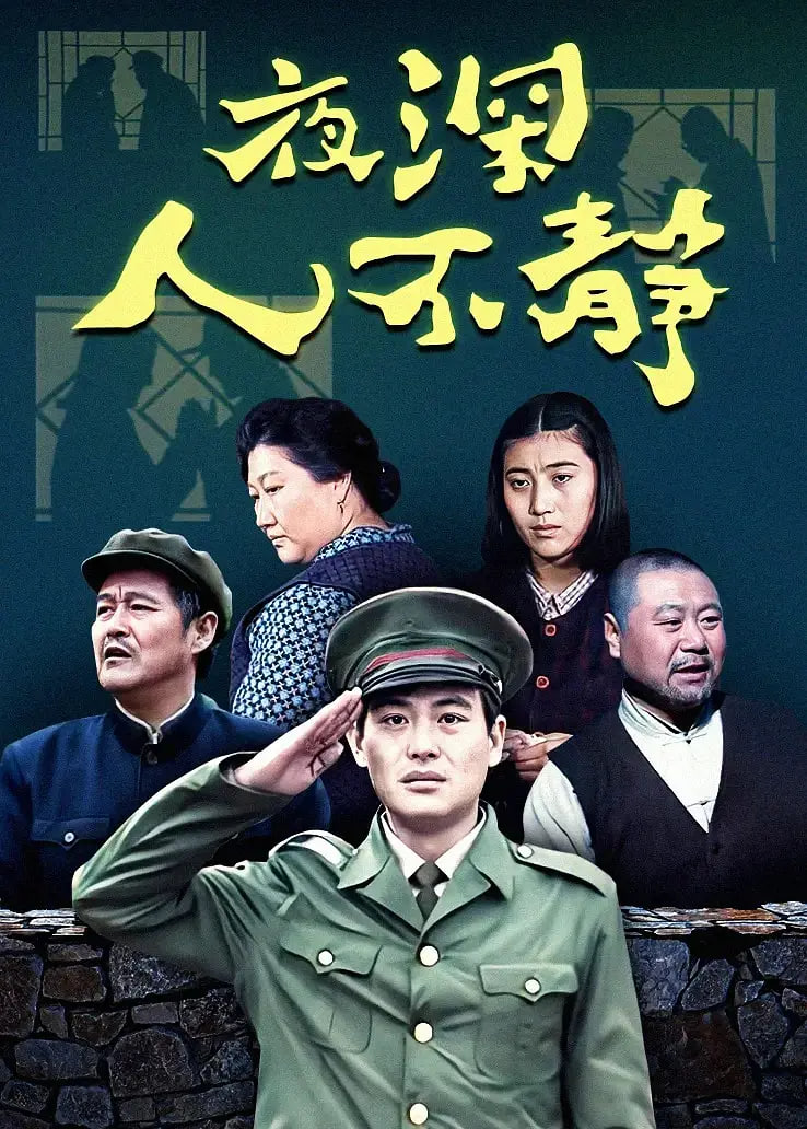 海报背景