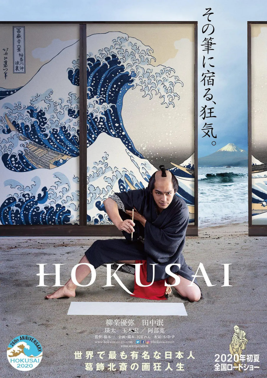 海报背景