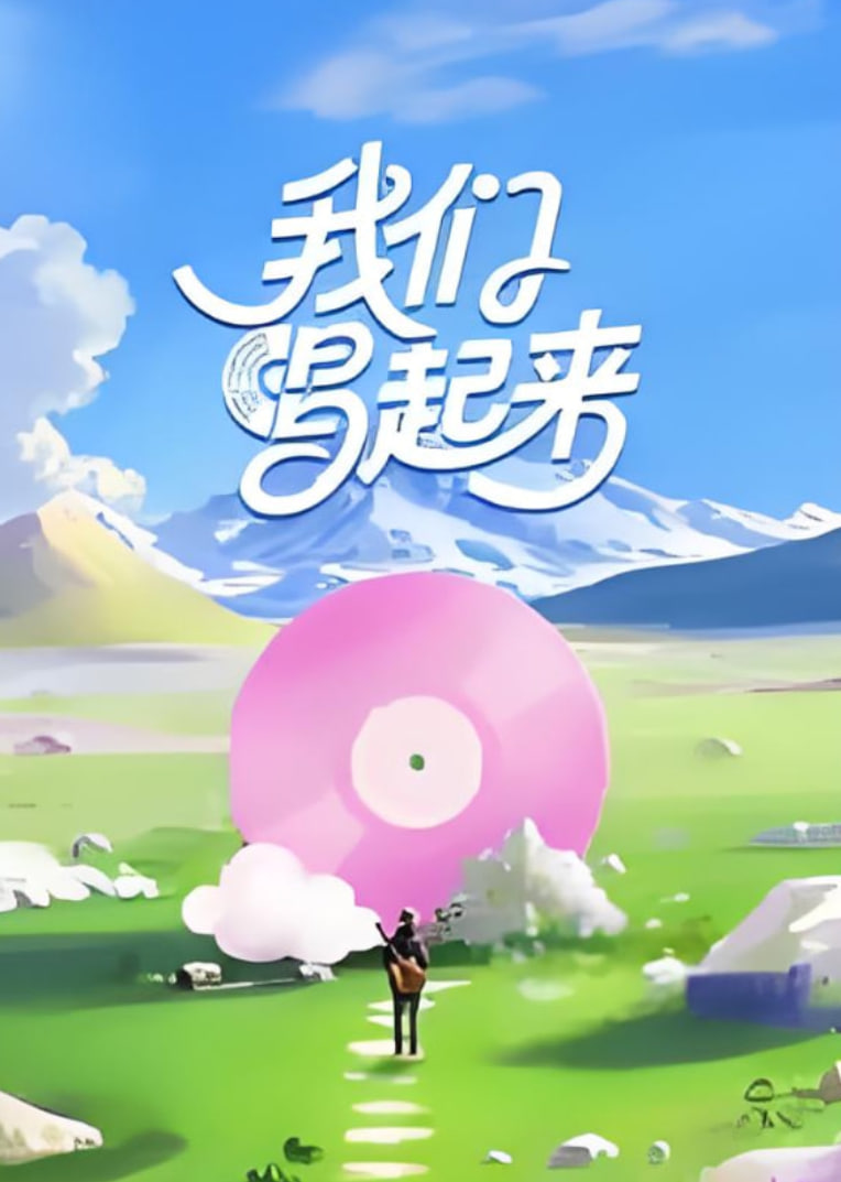 海报背景