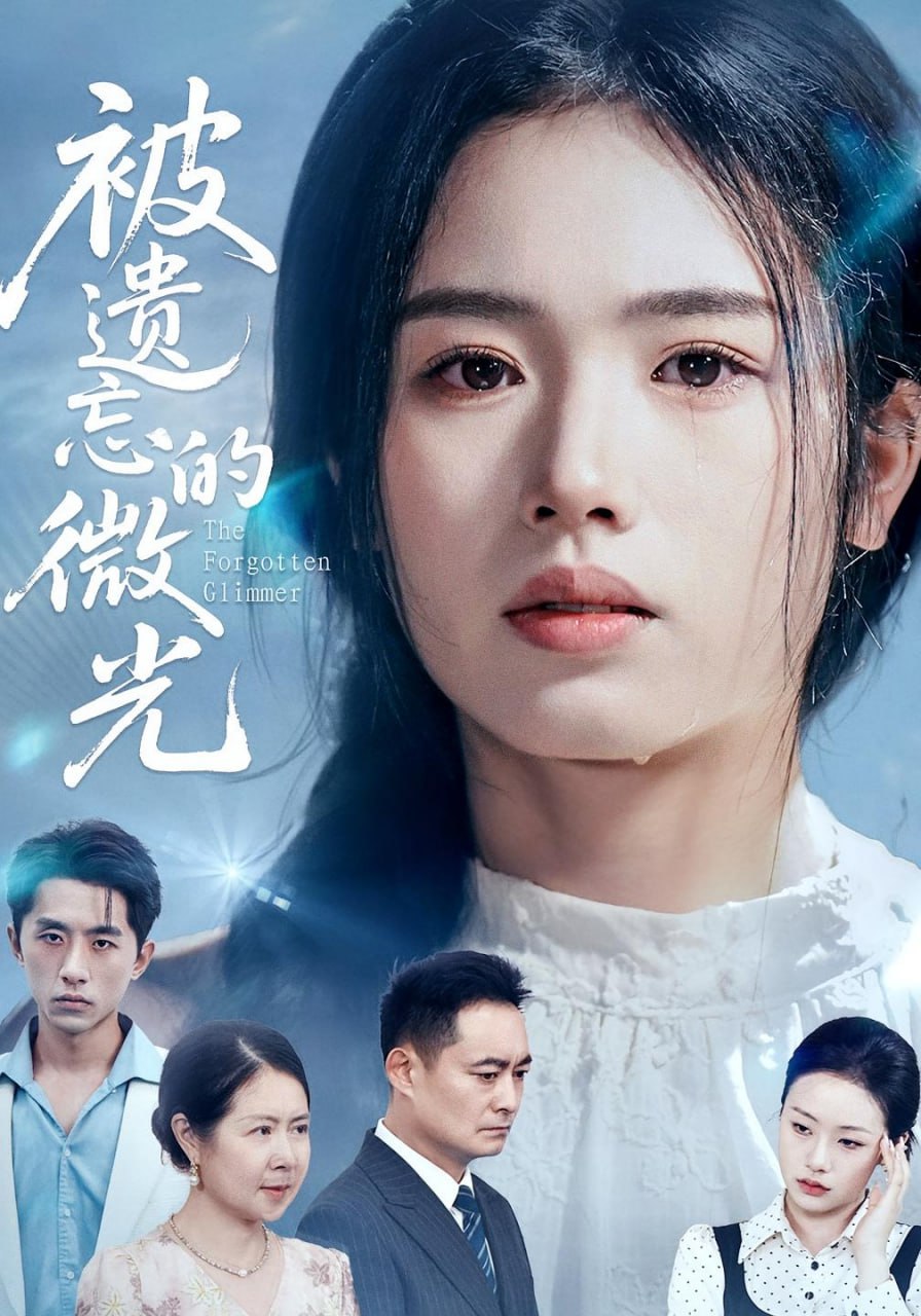 海报背景