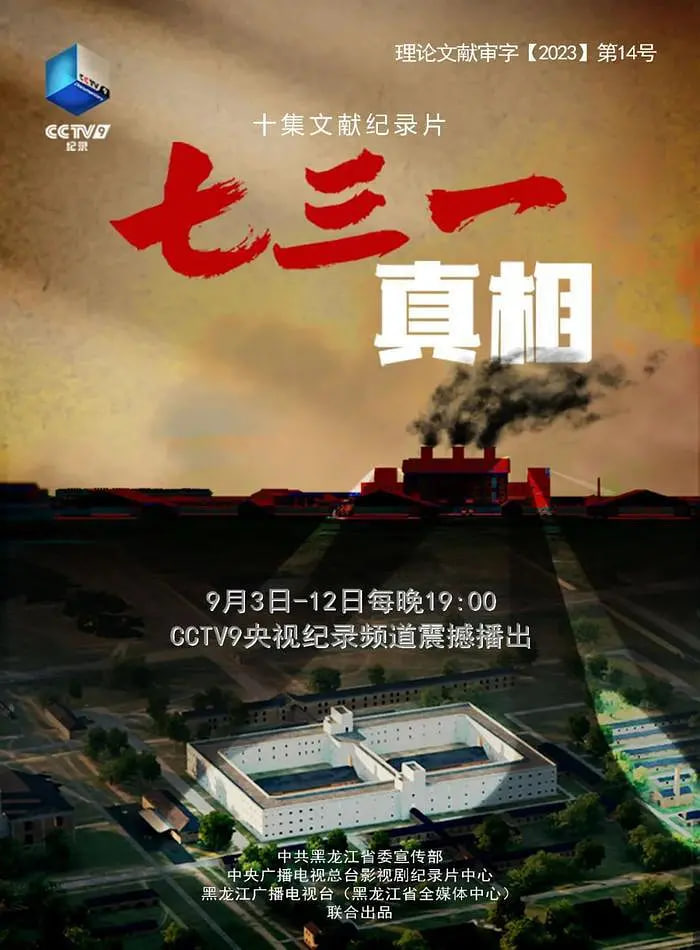 海报背景
