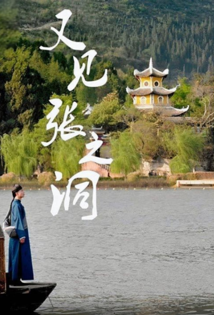 海报背景