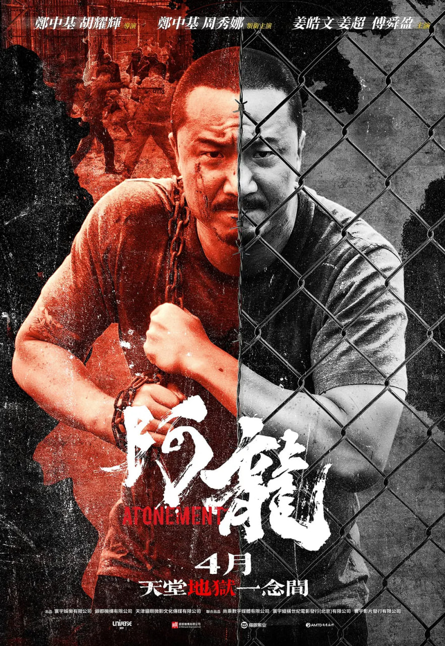 阿龙封面图
