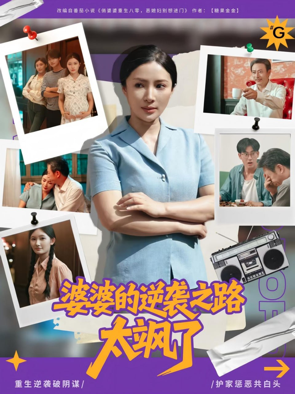 海报背景