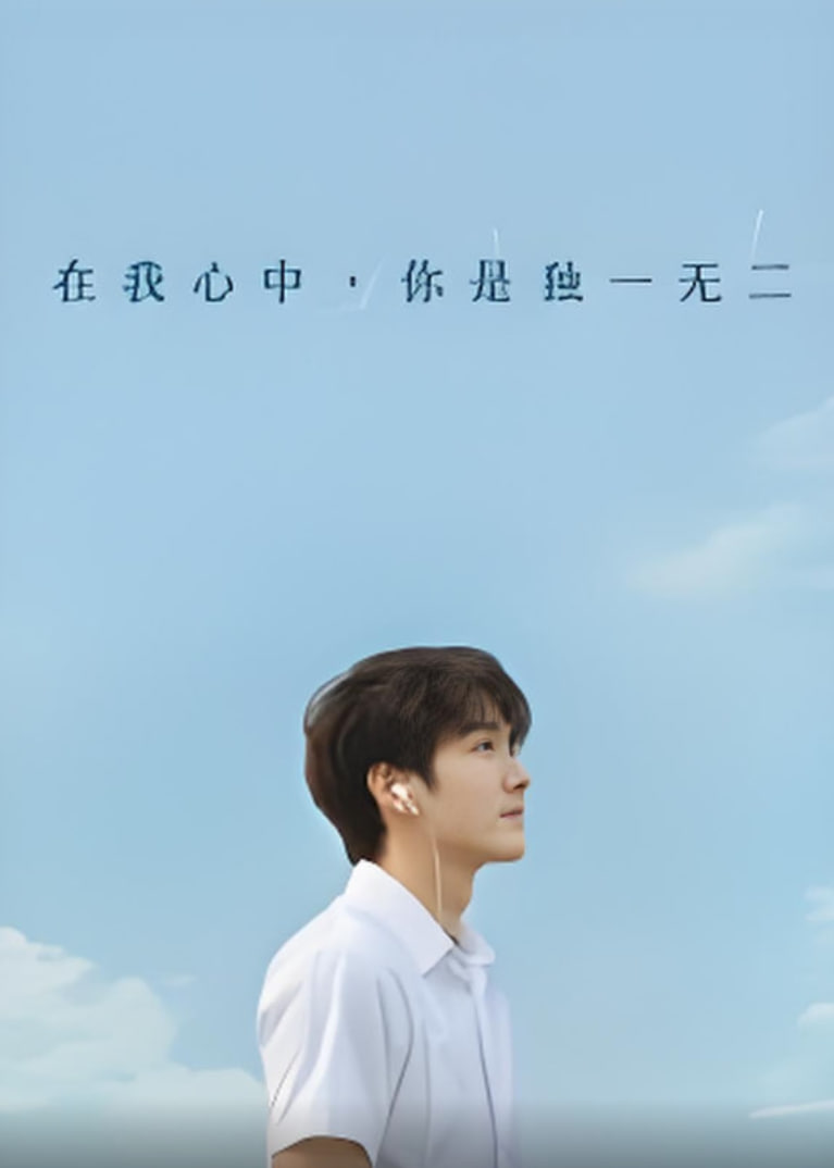 海报背景
