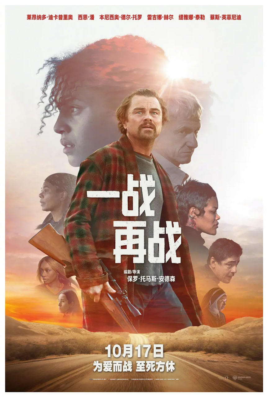 一战再战封面图
