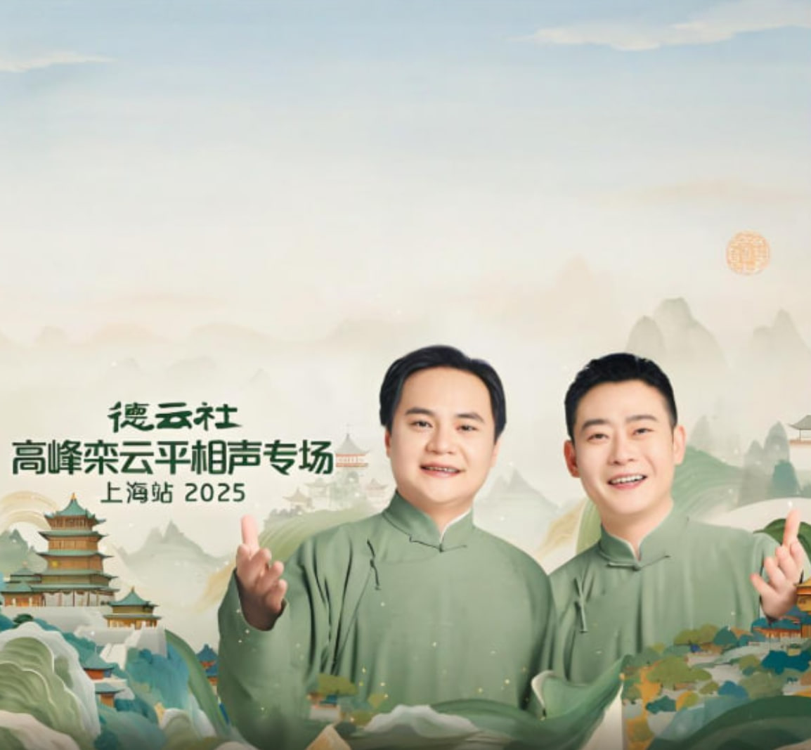 海报背景