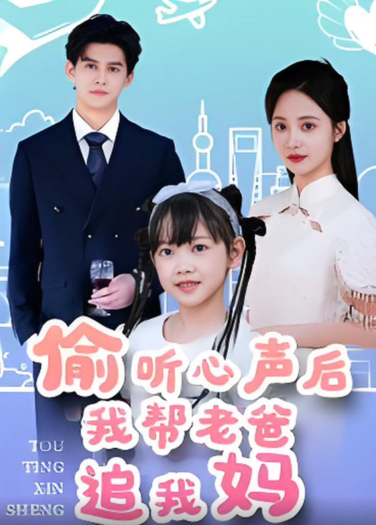 海报背景