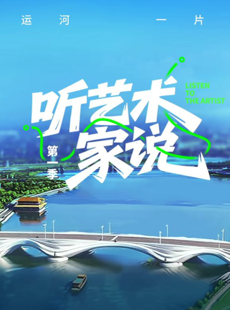 海报背景