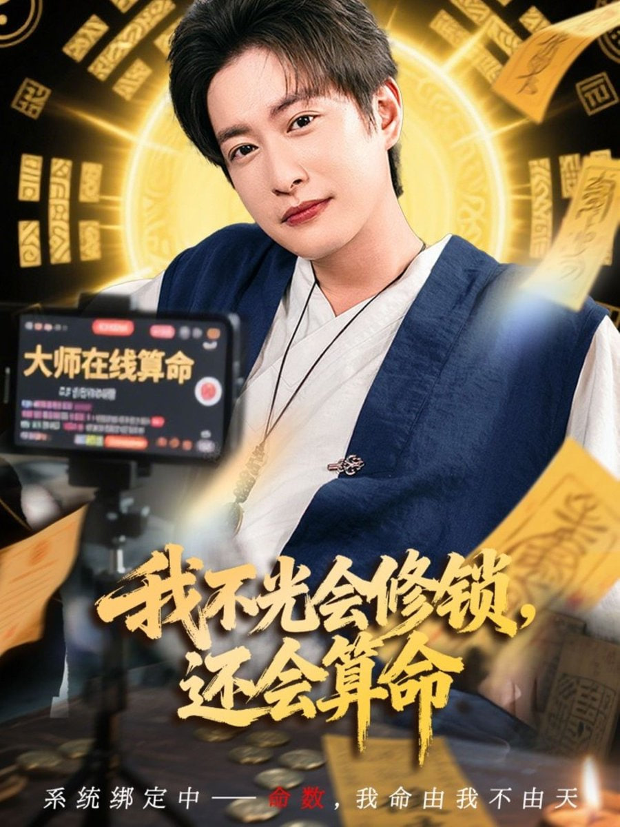 海报背景