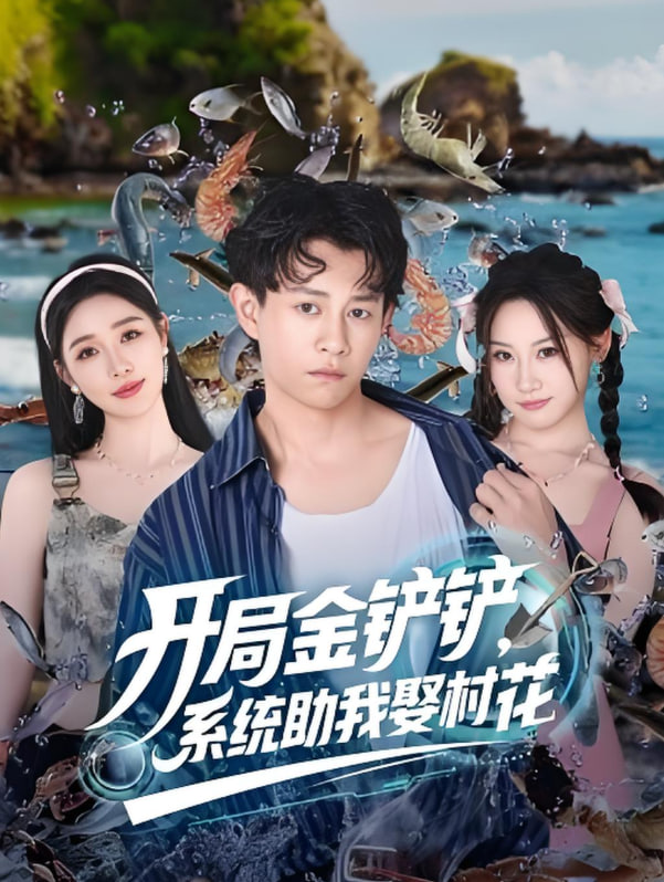 海报背景