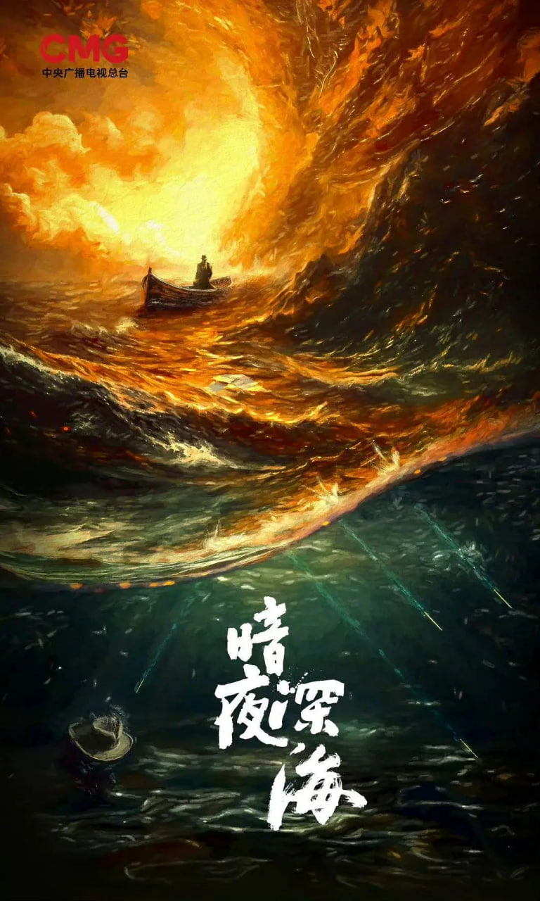 海报背景